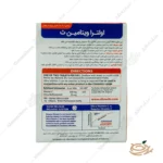 نحوه مصرف قرص اولترا ویتامین ث ویتابیوتیکس