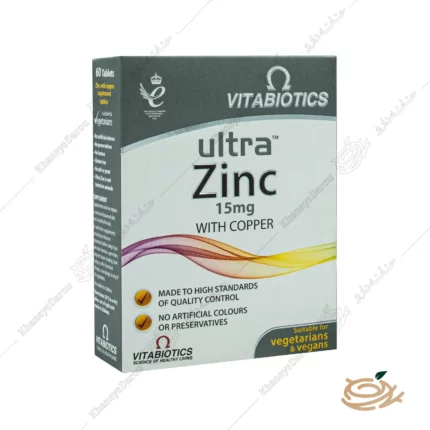 تصویر قرص اولترا زینک 15 میلی گرم ویتابیوتیکس