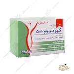 قرص کرومیوم 500 میکروگرم جالینوس 100 عدد