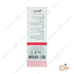 نحوه مصرف روغن پیشگیری از ترک پوست اگزاسین