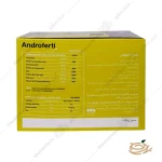 ترکیبات ساشه آندروفرتی دارو درمان پارمیدا